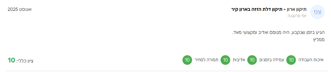 צי2לום מסך 2026-01-22 093315